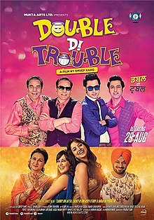 Double Di Trouble Full Movie Download For Mobile